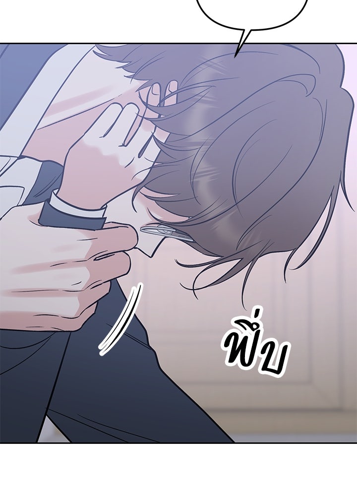นานาที่เปล่งประกาย - หน้า 158