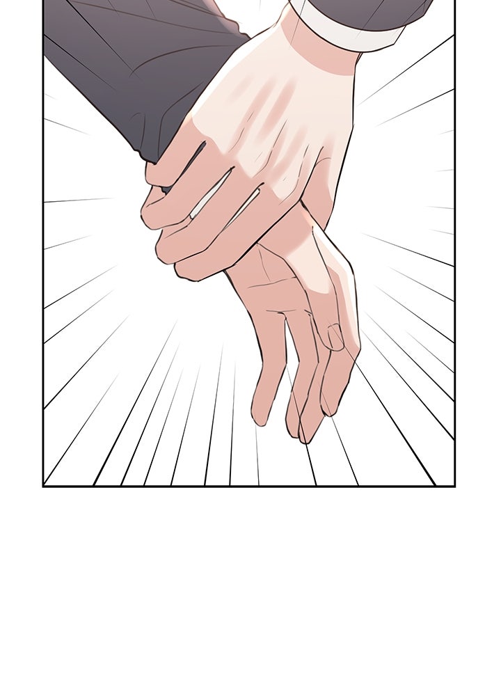 นานาที่เปล่งประกาย - หน้า 16