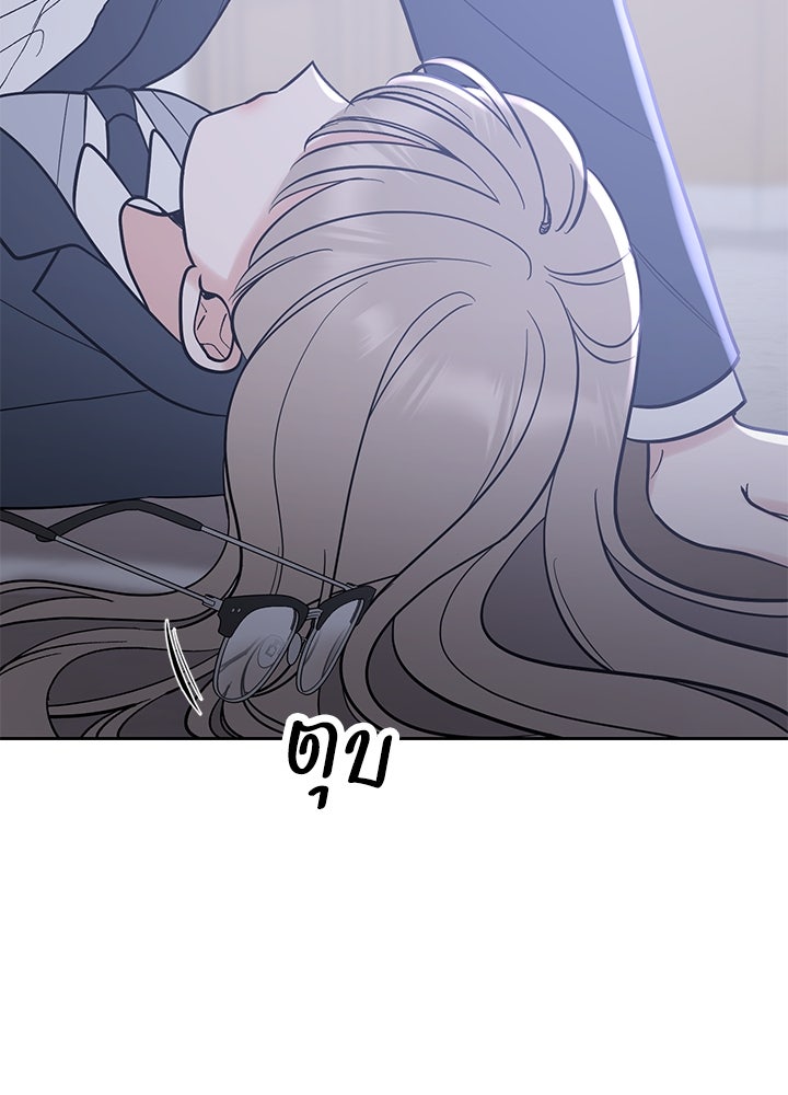 นานาที่เปล่งประกาย - หน้า 161