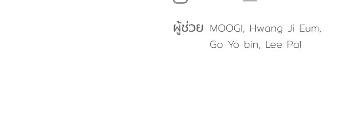 นานาที่เปล่งประกาย - หน้า 170