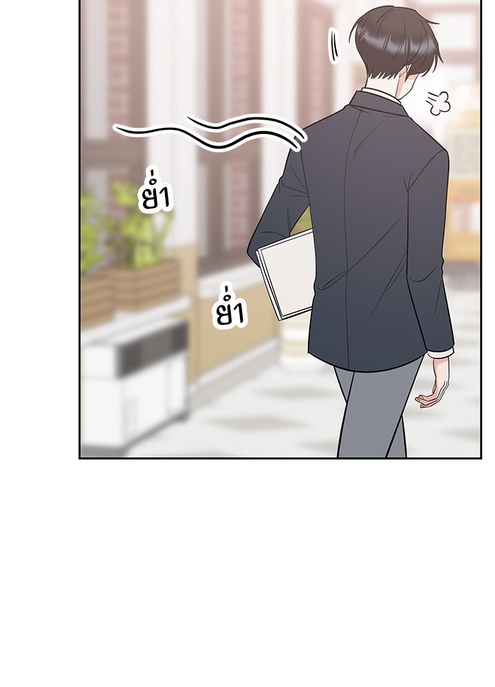 นานาที่เปล่งประกาย - หน้า 36