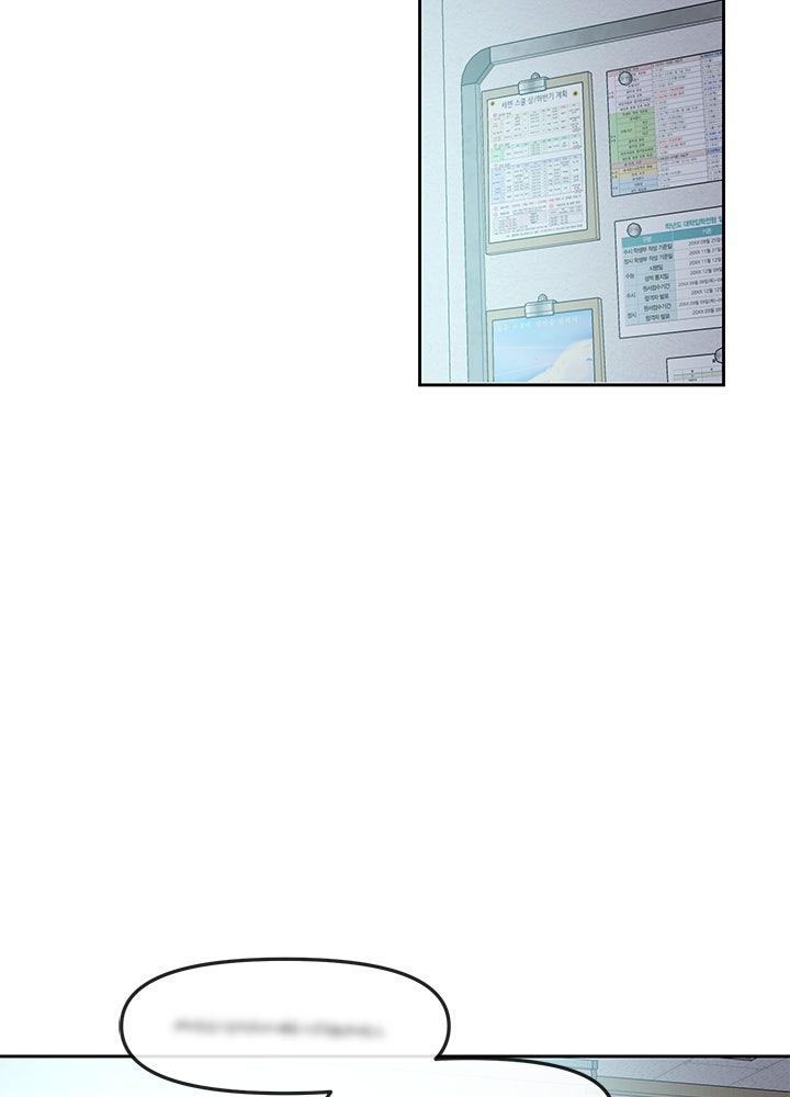 นานาที่เปล่งประกาย - หน้า 52