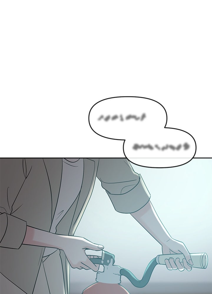 นานาที่เปล่งประกาย - หน้า 54