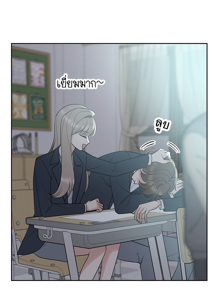 นานาที่เปล่งประกาย - หน้า 62