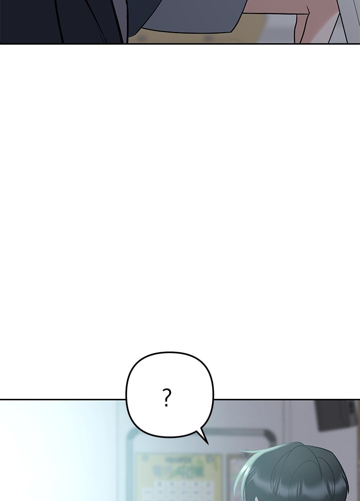 นานาที่เปล่งประกาย - หน้า 70