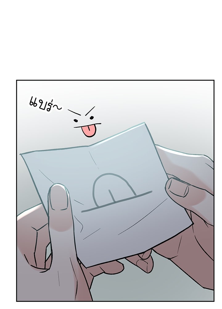 นานาที่เปล่งประกาย - หน้า 72