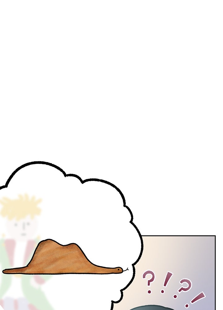 นานาที่เปล่งประกาย - หน้า 73