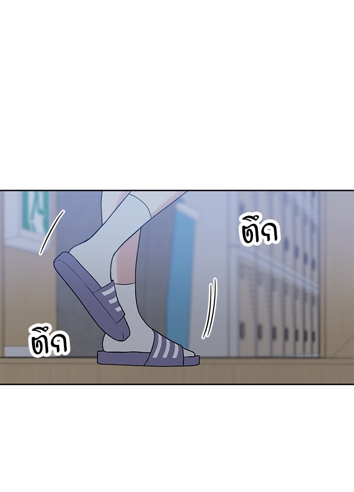 นานาที่เปล่งประกาย - หน้า 81