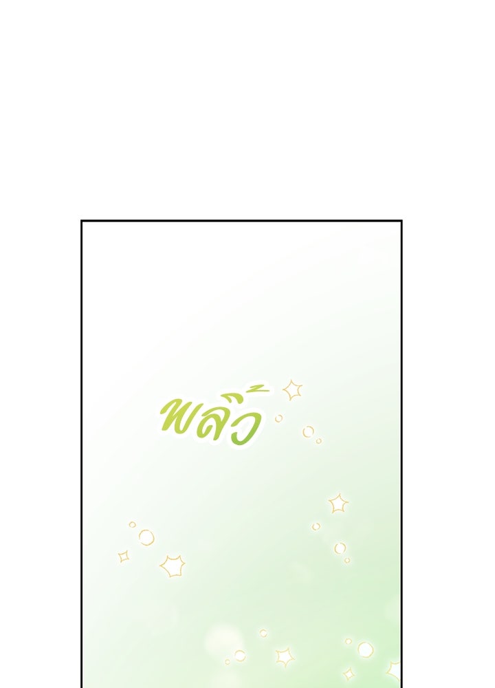 นานาที่เปล่งประกาย - หน้า 1