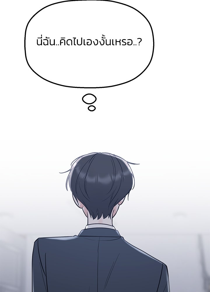 นานาที่เปล่งประกาย - หน้า 129