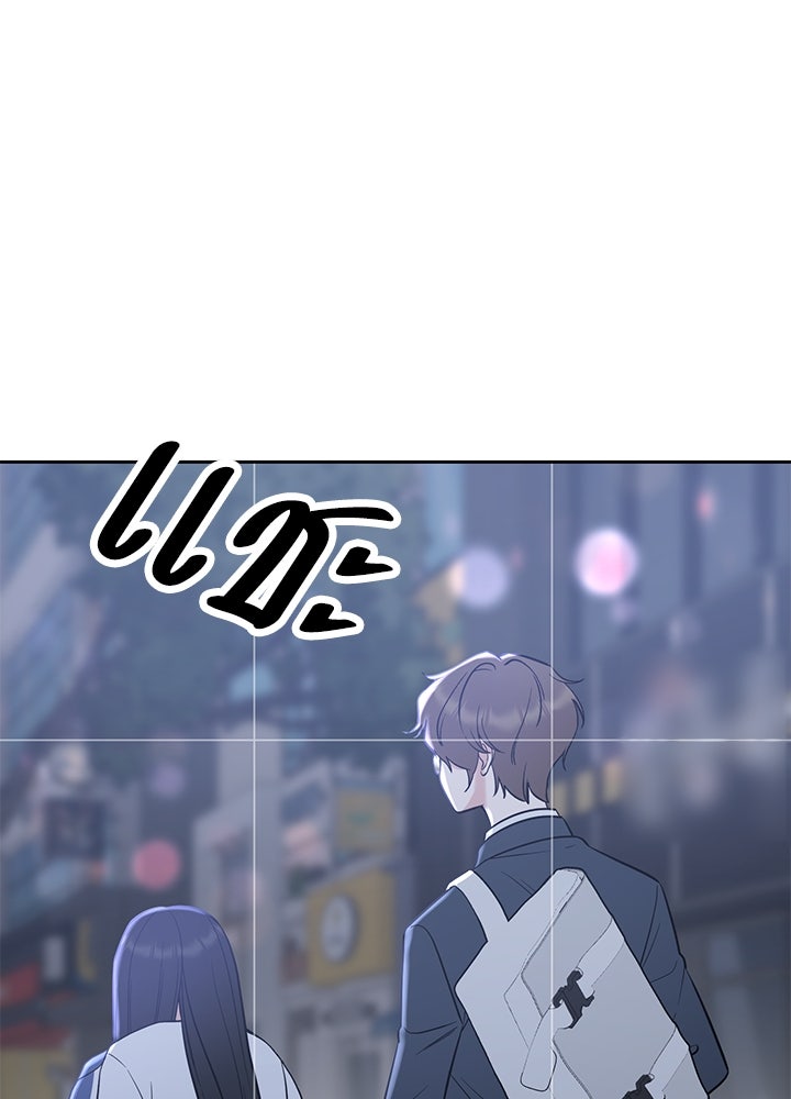 นานาที่เปล่งประกาย - หน้า 151