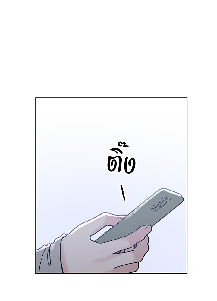 นานาที่เปล่งประกาย - หน้า 157