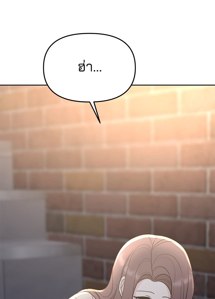 นานาที่เปล่งประกาย - หน้า 162