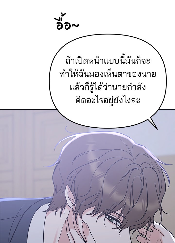 นานาที่เปล่งประกาย - หน้า 17