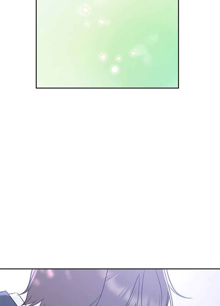 นานาที่เปล่งประกาย - หน้า 2