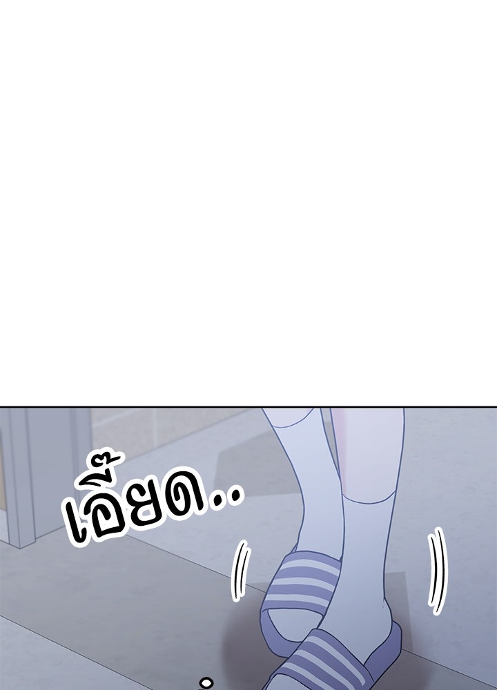นานาที่เปล่งประกาย - หน้า 36