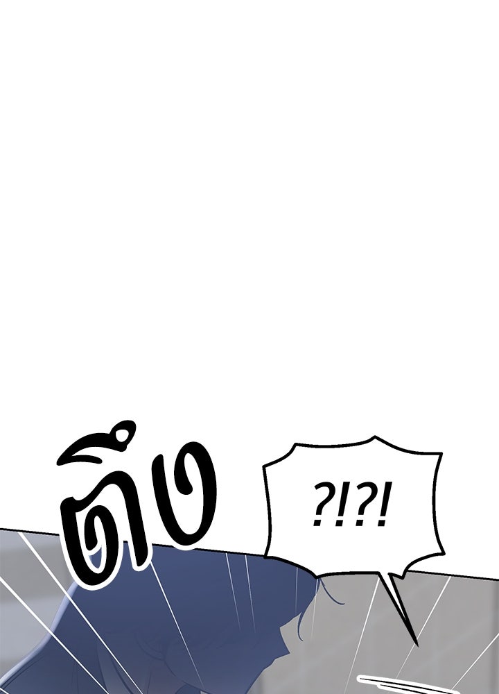 นานาที่เปล่งประกาย - หน้า 39