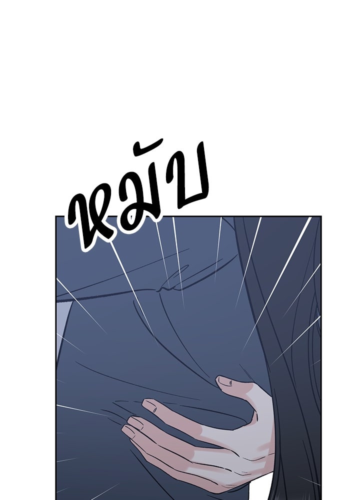 นานาที่เปล่งประกาย - หน้า 41