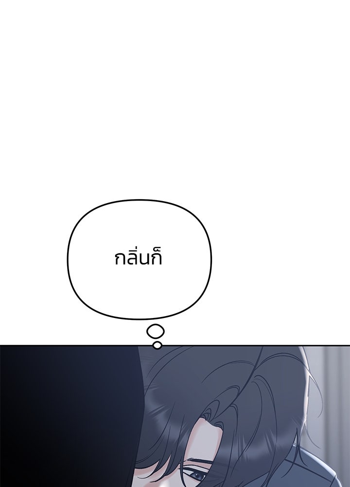 นานาที่เปล่งประกาย - หน้า 52