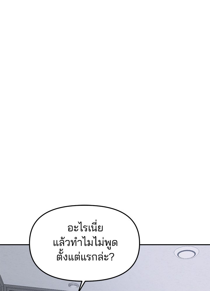 นานาที่เปล่งประกาย - หน้า 57