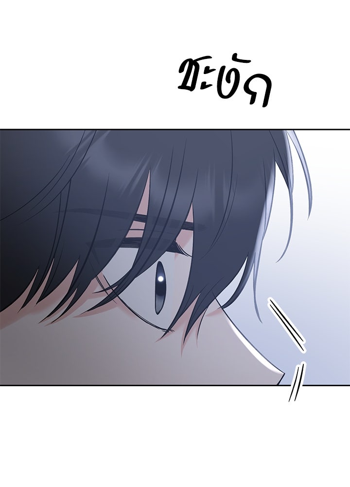 นานาที่เปล่งประกาย - หน้า 95