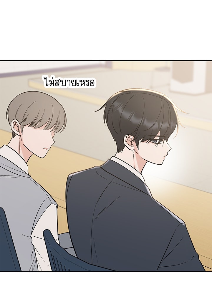 นานาที่เปล่งประกาย - หน้า 103
