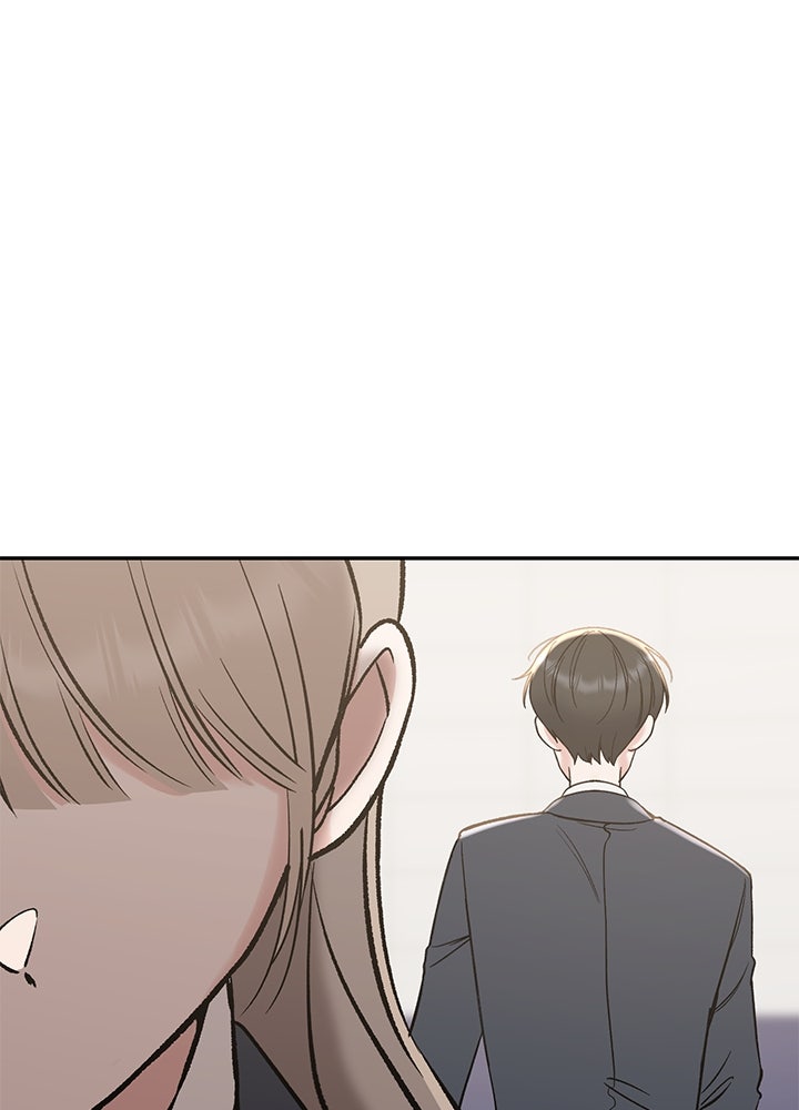 นานาที่เปล่งประกาย - หน้า 110