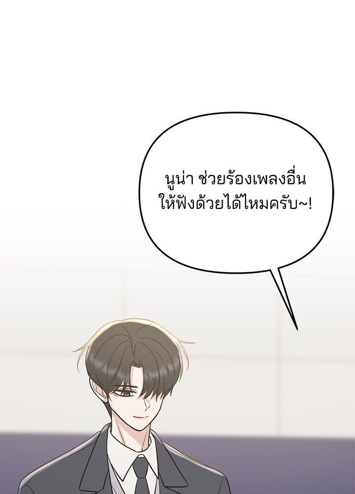 นานาที่เปล่งประกาย - หน้า 152