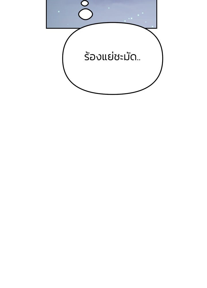 นานาที่เปล่งประกาย - หน้า 17