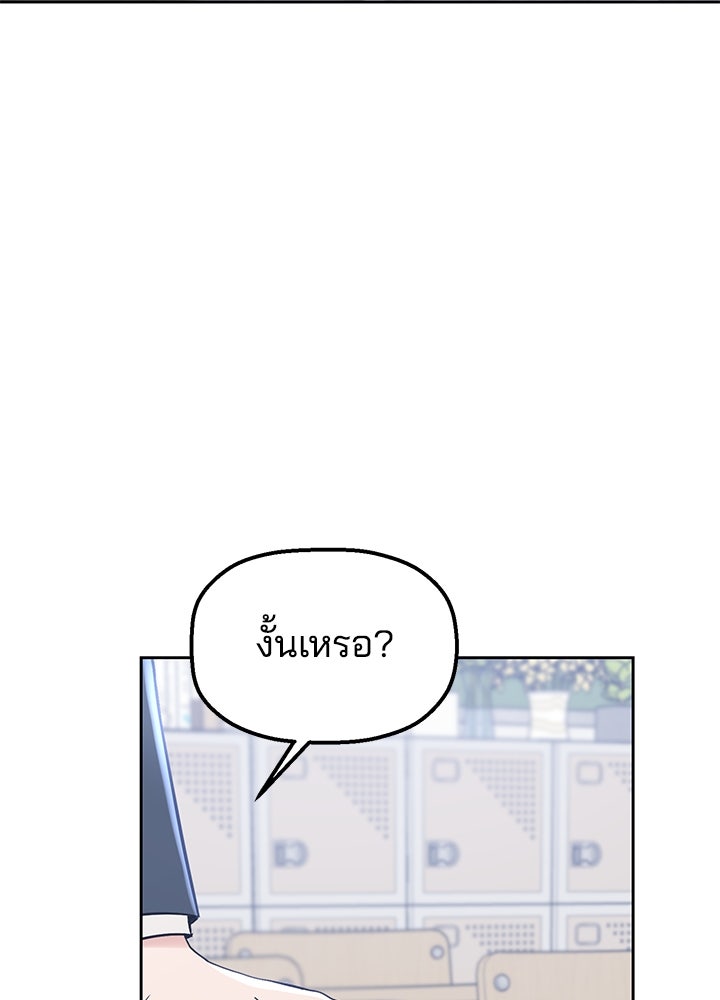 นานาที่เปล่งประกาย - หน้า 173