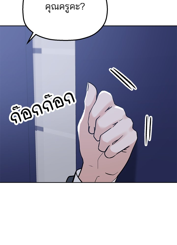 นานาที่เปล่งประกาย - หน้า 183