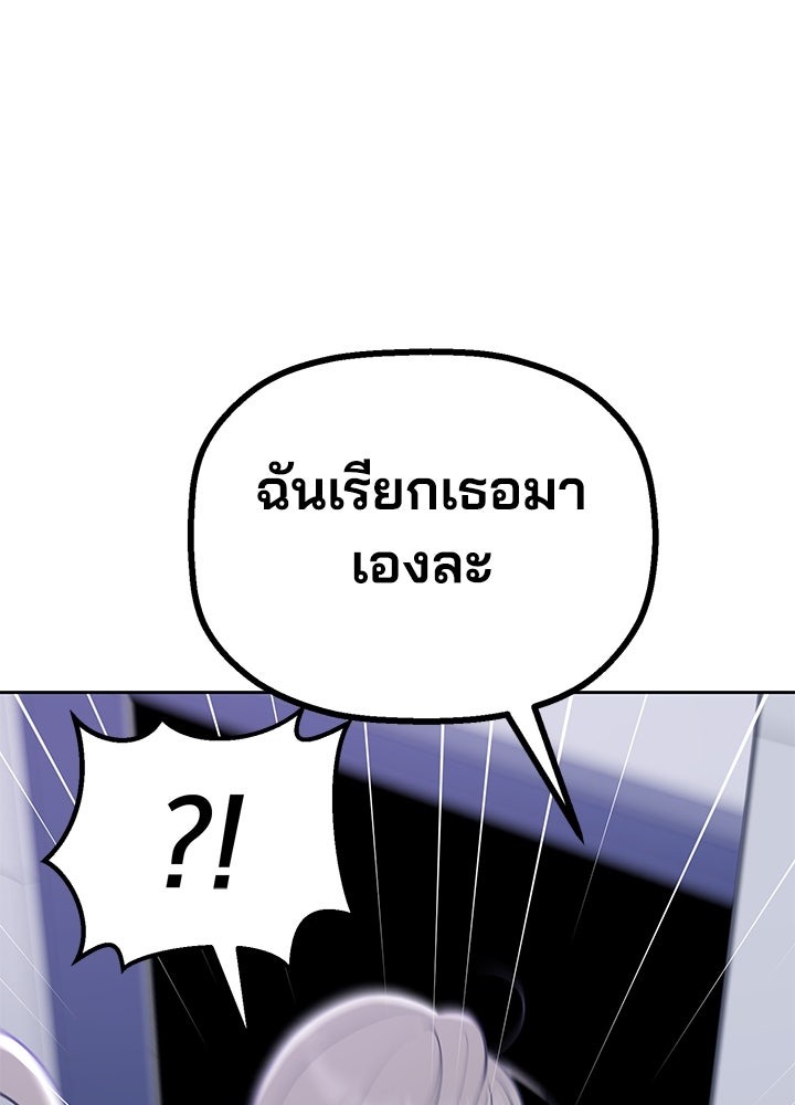 นานาที่เปล่งประกาย - หน้า 189