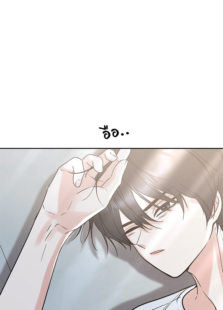 นานาที่เปล่งประกาย - หน้า 20