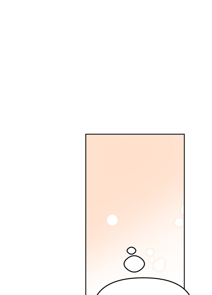 นานาที่เปล่งประกาย - หน้า 46