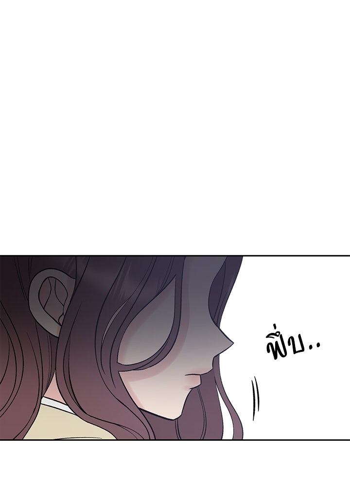 นานาที่เปล่งประกาย - หน้า 60