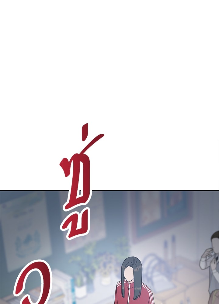นานาที่เปล่งประกาย - หน้า 74