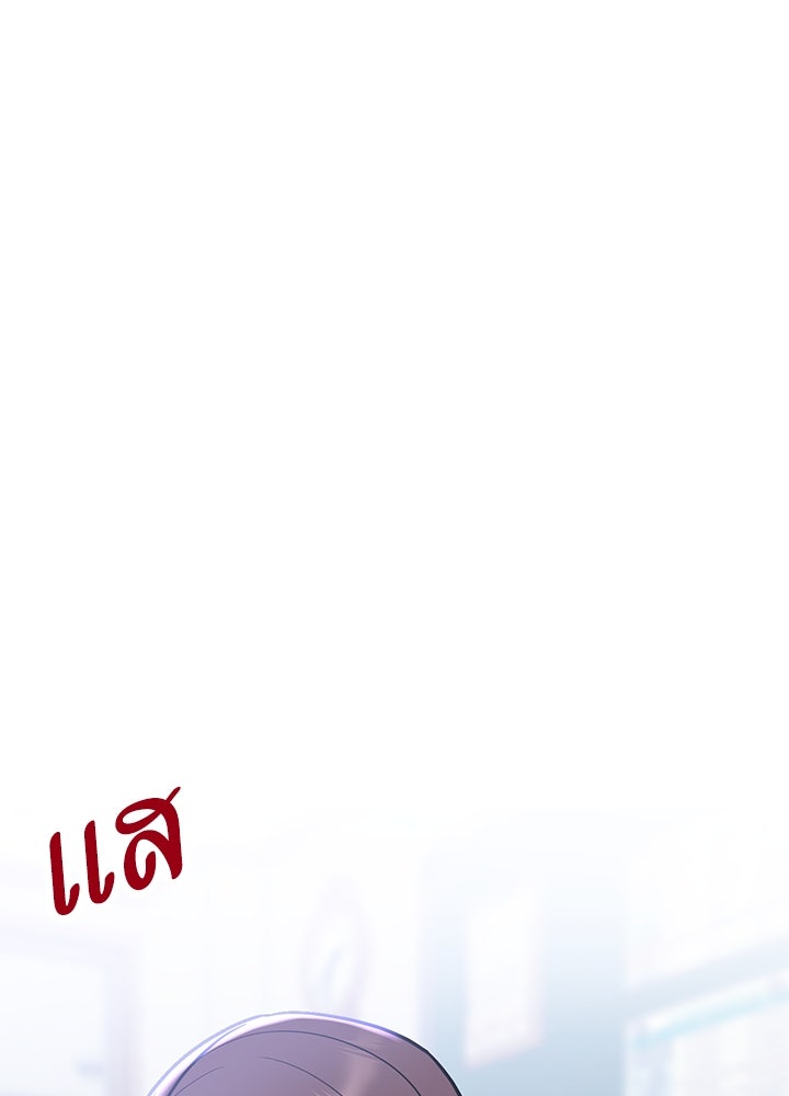 นานาที่เปล่งประกาย - หน้า 80
