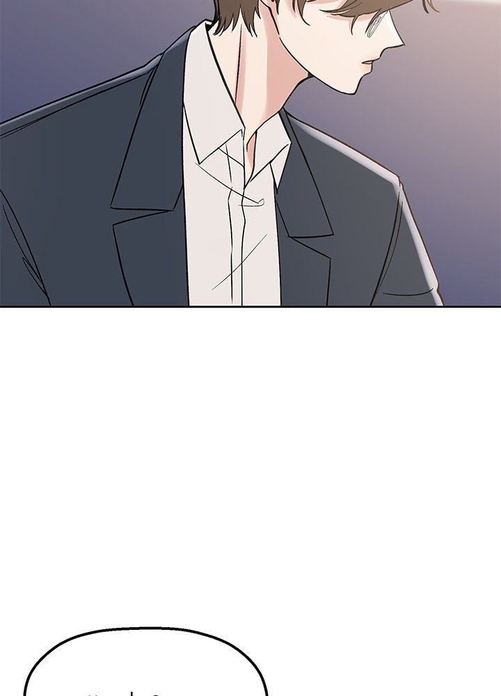 นานาที่เปล่งประกาย - หน้า 88