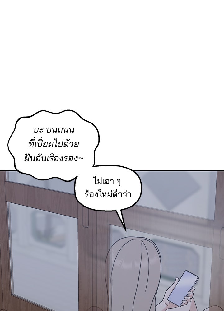 นานาที่เปล่งประกาย - หน้า 9