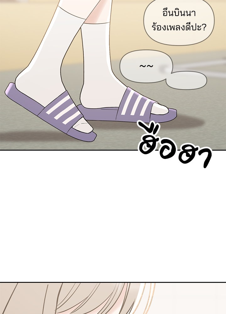 นานาที่เปล่งประกาย - หน้า 94