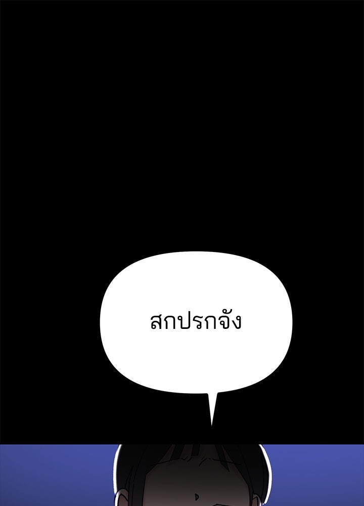 นานาที่เปล่งประกาย - หน้า 1