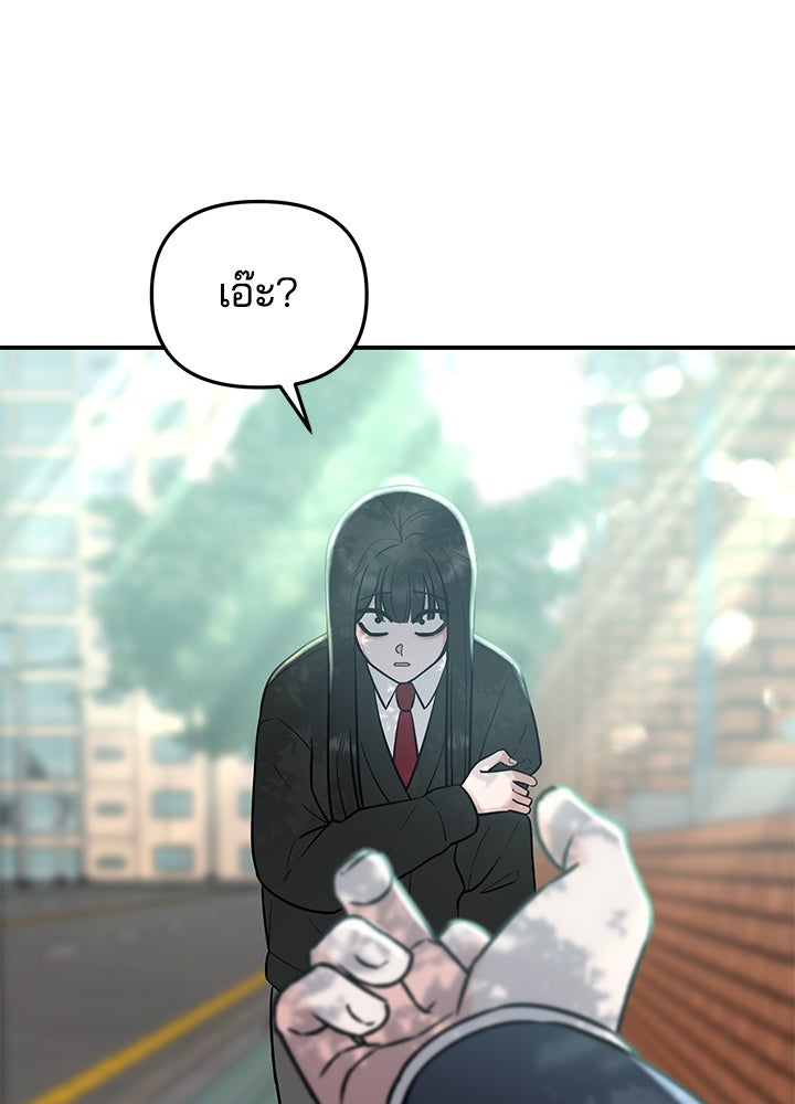 นานาที่เปล่งประกาย - หน้า 12
