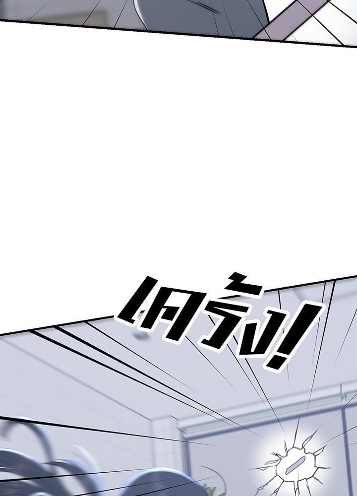 นานาที่เปล่งประกาย - หน้า 154