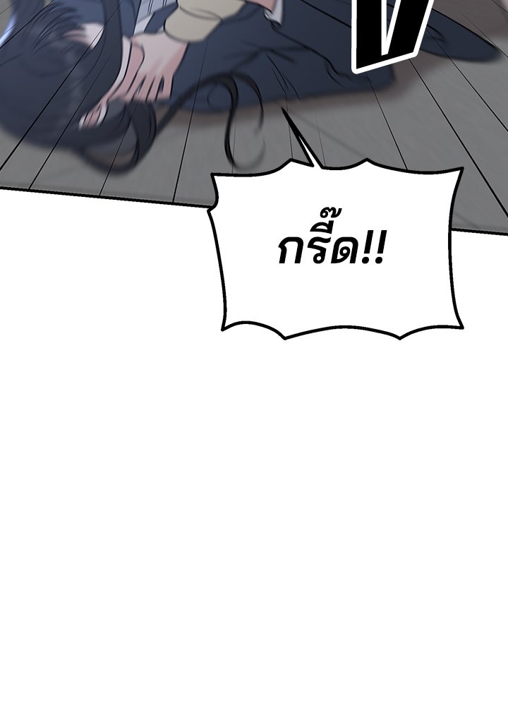 นานาที่เปล่งประกาย - หน้า 159