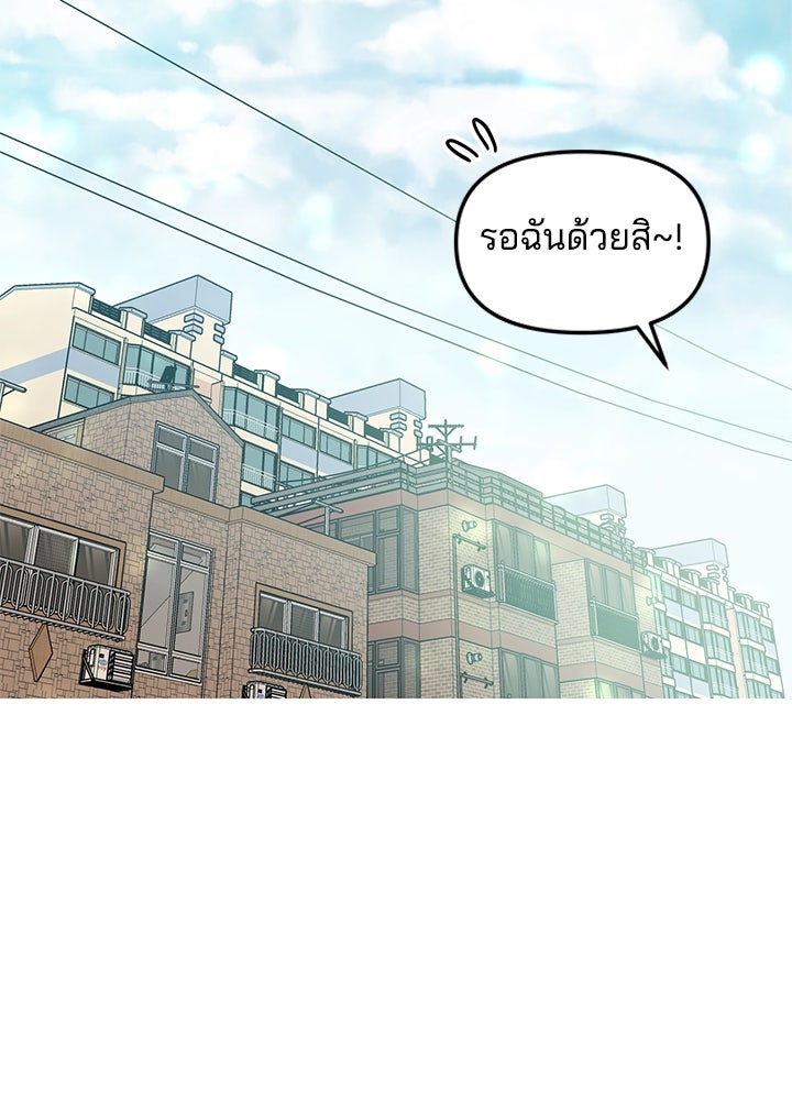นานาที่เปล่งประกาย - หน้า 31