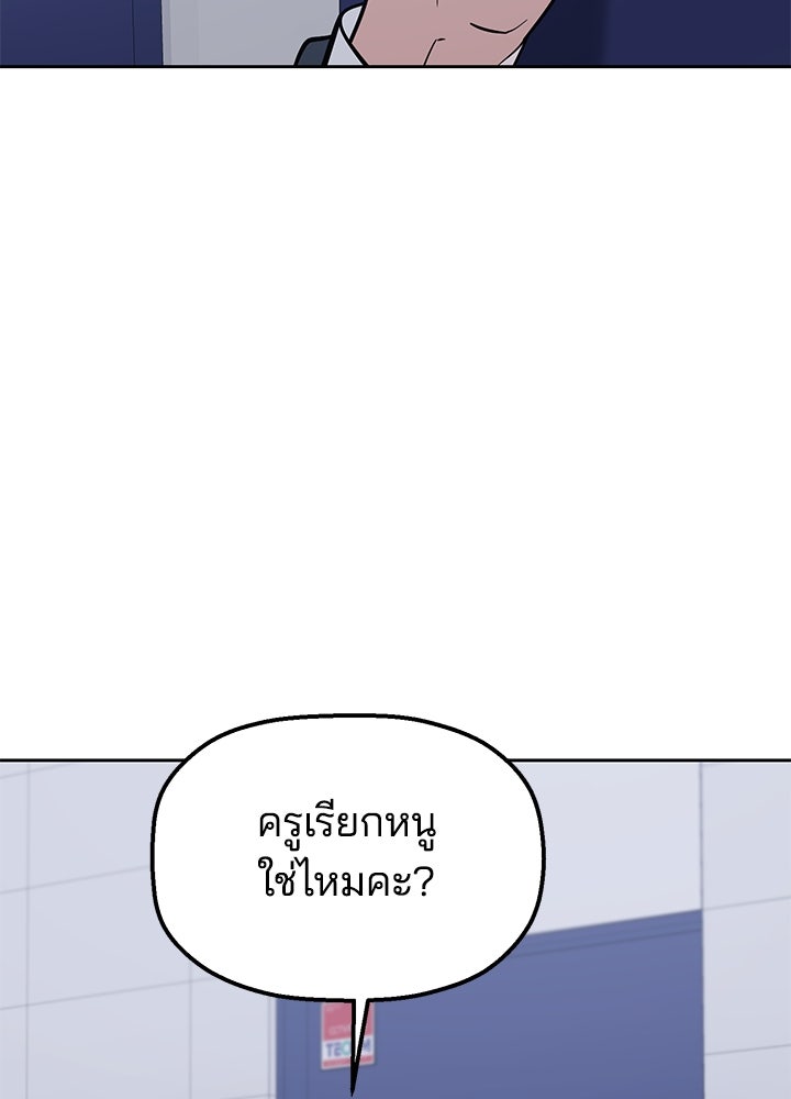 นานาที่เปล่งประกาย - หน้า 36