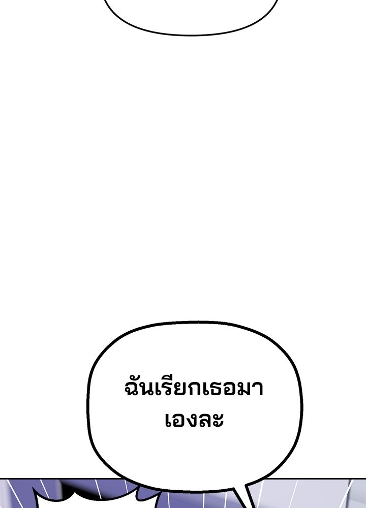 นานาที่เปล่งประกาย - หน้า 41