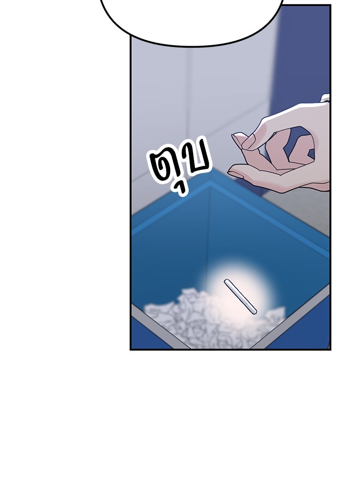 นานาที่เปล่งประกาย - หน้า 56