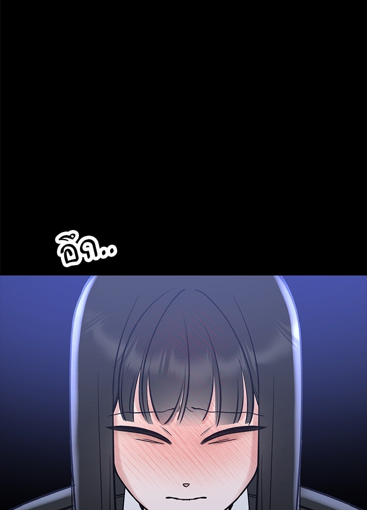 นานาที่เปล่งประกาย - หน้า 6