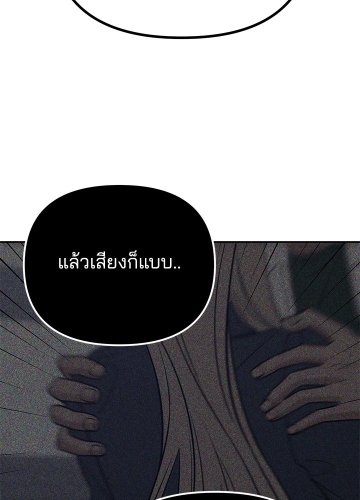 นานาที่เปล่งประกาย - หน้า 62